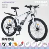 Shock-absorbing bike spokes, ivory, Birthday gift