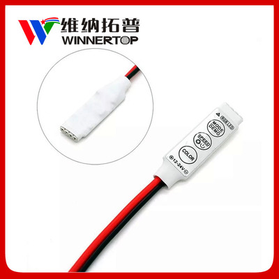 迷你3键rgb控制器 led灯带灯条手动控制器厂家 led线上调光器mini