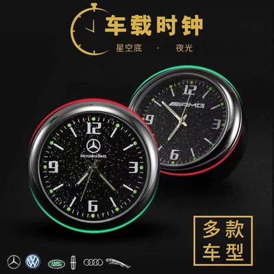 high precision electronic watch – Other Automotive Interior Supplies