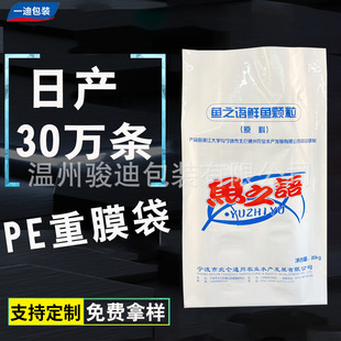 ����ˮ�a��ό��ô��������y��Ĥ��������ù͸���Û��PE���b��