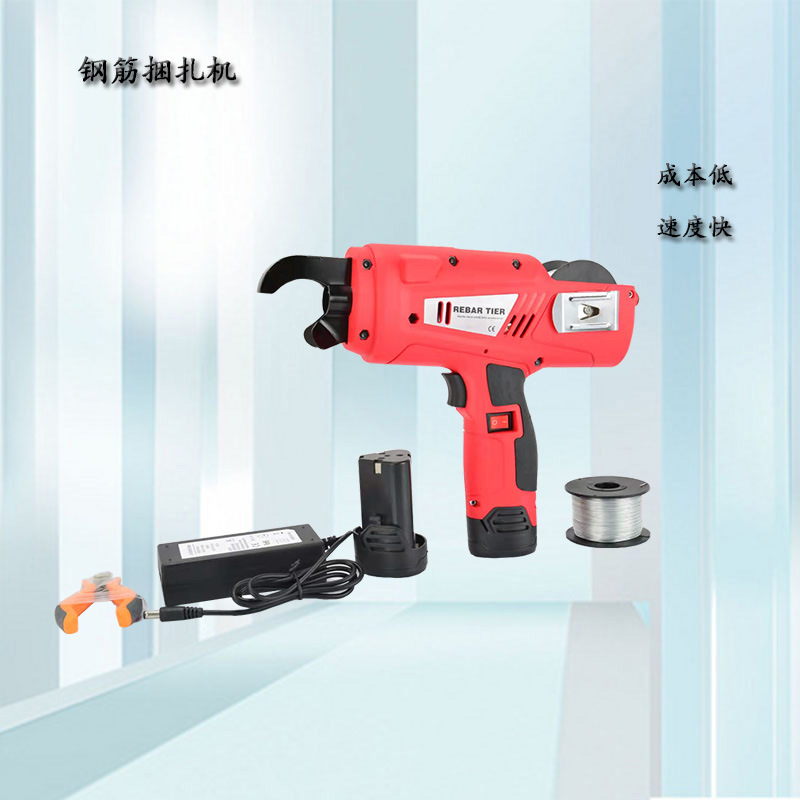 全自动钢筋捆扎机 手持式电动钢筋绑扎机 绑铁丝扎钢筋扎丝机