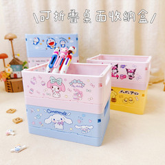 Japanese style desktop foldable stacking storage box pen holder student girl heart mini finishing cartoon stationery storage basket