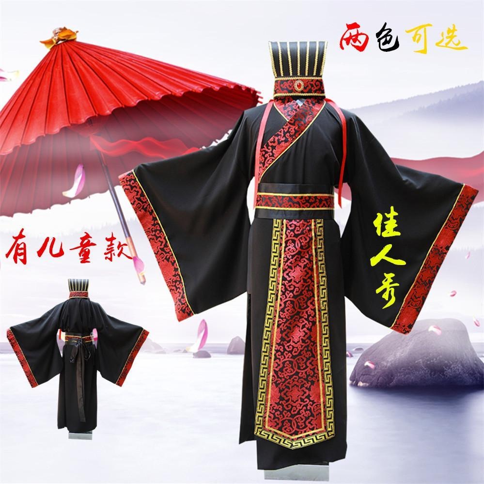 Warm Maple Leaf Ancient Costume Male Zhuge Liang Minister Military Advisor Prime Minister Hanfu Tang Dynasty Suit Spring and Autumn Period Warring States Period Three Kingdoms Official Costume Han Dynasty Performance