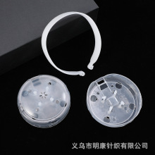 冬季 新款塑料保暖耳罩耳吾护耳折 DlY 叠三件套可拆耳罩配件架子