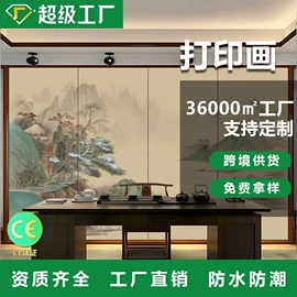 护墙板;地板附件;隔音材料