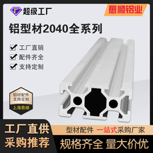 ���Ͳ�2040��ܹ���̨ŷ���Ͳ�������Զ�����ҵ�豸��ˮ�߷�����