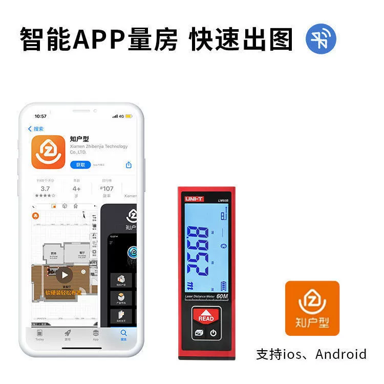 Ulide LM40B/LM50V лазерный дальномер высокая точность инфракрасный измерительный размер дома инструмент электронный прямой маркетинг