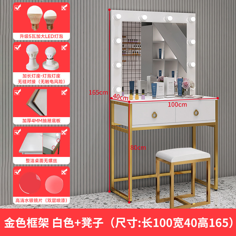 화이트 + 골드 프레임 + 스툴 [길이 100 폭 40 높이 165] 전구 5W 포함