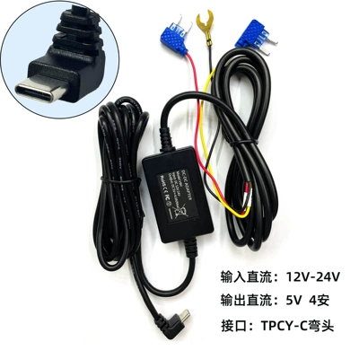 Cable Time-Lapse Recording Obd, Driving recorder - 3-core-acc-step-down-line-output-5v-4a-interface-tpcy-c-elbow