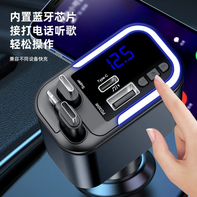 180W Car Charger — Qìchē Mobil şarj cihazları