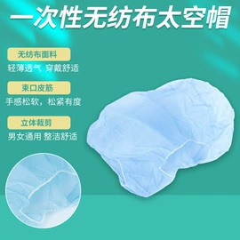 防尘服;无纺布帽;一次性鞋套