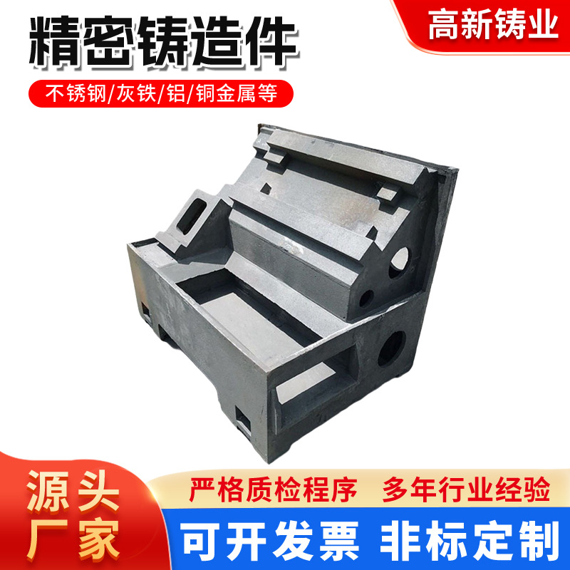 数控斜轨铸件球铁铸件树脂砂粘土砂工艺铸造金属模工艺铸造厂家