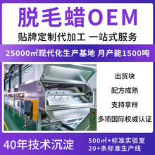 OEM����ÓëϞ��Ҹ�±Ȼ���ÓëܛϞ����ԺϞ����ϞӲϞsoft wax