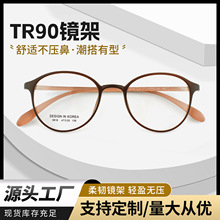 tr90�۾���СԲ������߶Ƚ����۾��ܸ������յ����۾�����6818