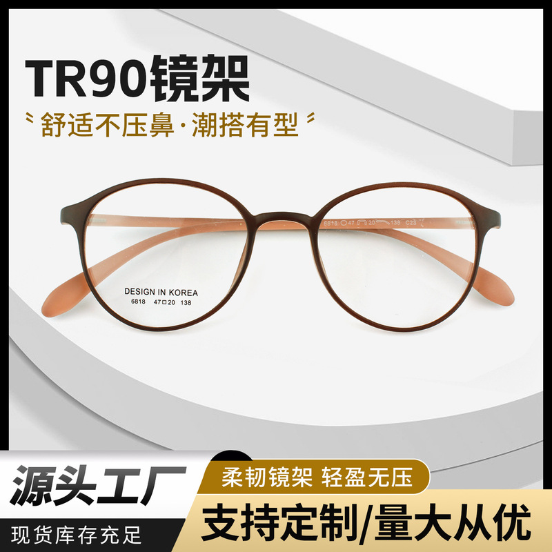 Tr90 Glasses Frame Small Round Frame Suitable for High Myopia Glasses Frame Retro Literary Danyang Glasses Wholesale 6818 Tr90 Glasses Frame Small Round Frame Suitable for High Myopia Glasses Frame Retro Literary Danyang Glasses Wholesale 6818