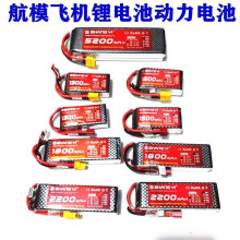 БģwC늳3S 11.1Vo˙C늳1300 1500 2200mah