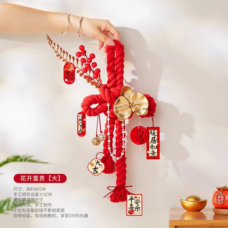 Happy housewarming decoration 2025 new ten thousand word knot moving into the house ceremony supplies moving door pendant new home layout Happy housewarming decoration 2025 new ten thousand word knot moving into the house ceremony supplies moving door pendant new home layout