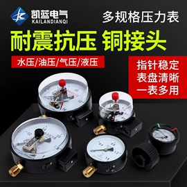 按钮开关;连接器;行程开关