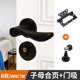 Type B magnetic door lock + 3 hinges + door stopper