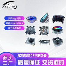 �����X�DCPUɢ��������X�ęC��ɢ�����������M���cpuɢ���L��