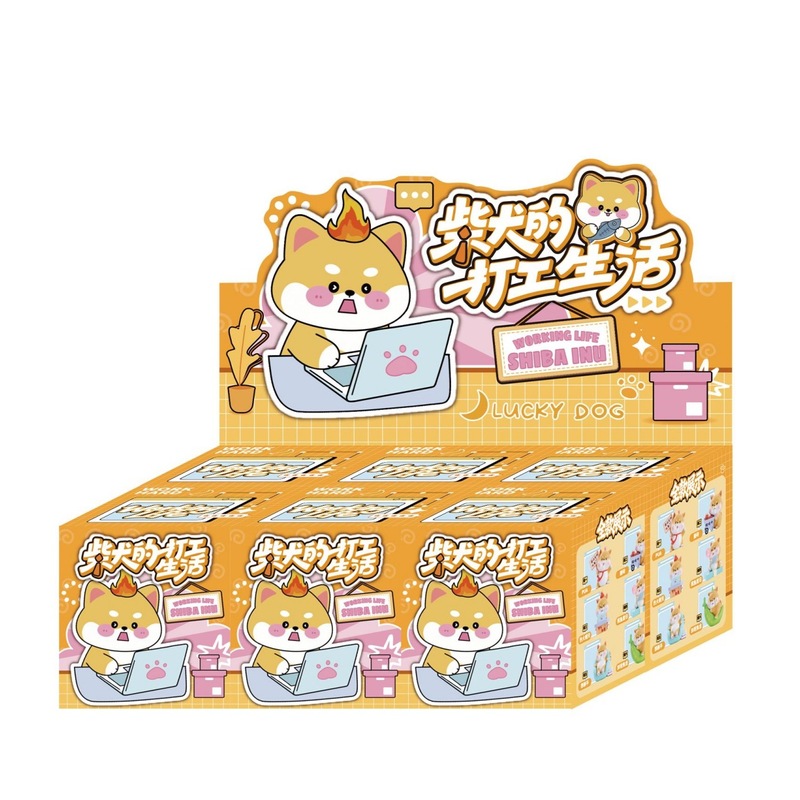 网红狗狗桌面玩具礼物批发柴犬的打工生活盲盒公仔摆件创意潮玩|undefined
