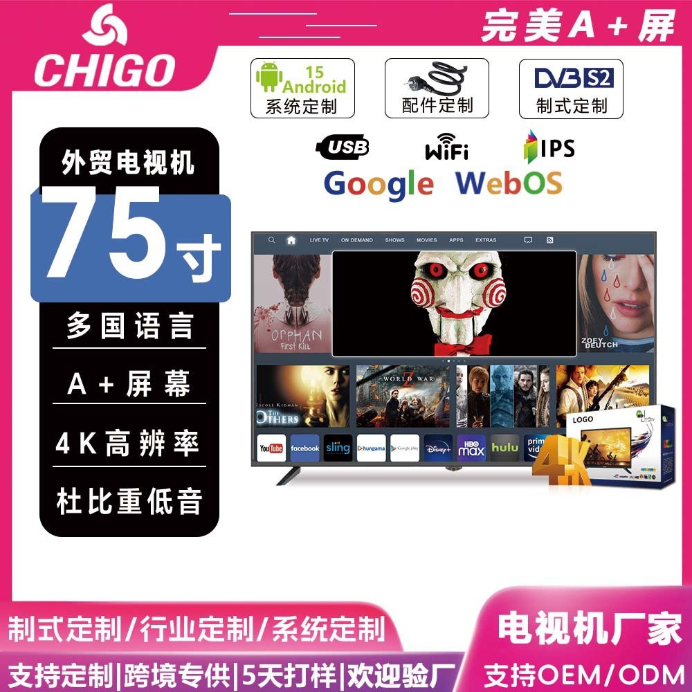 Foreign Trade Mexican Tv High Color Gamut 65inch Miniled Smart Lcd Ultra-Thin 75/ 85inch Android Tv