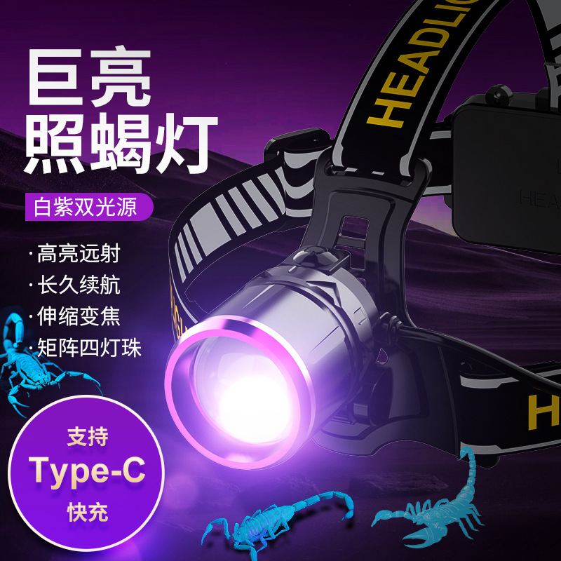 Faros de doble luz blanco y morado, viajes al aire libre, pesca nocturna, faros de luz fuerte, zoom telescópico, faros de aleación de aluminio recargables de largo alcance