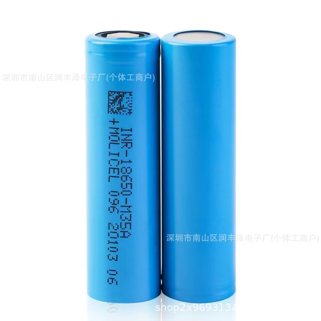 台湾魔力18650电池M35A 3500毫安原装正品3.7V耐低温电池
