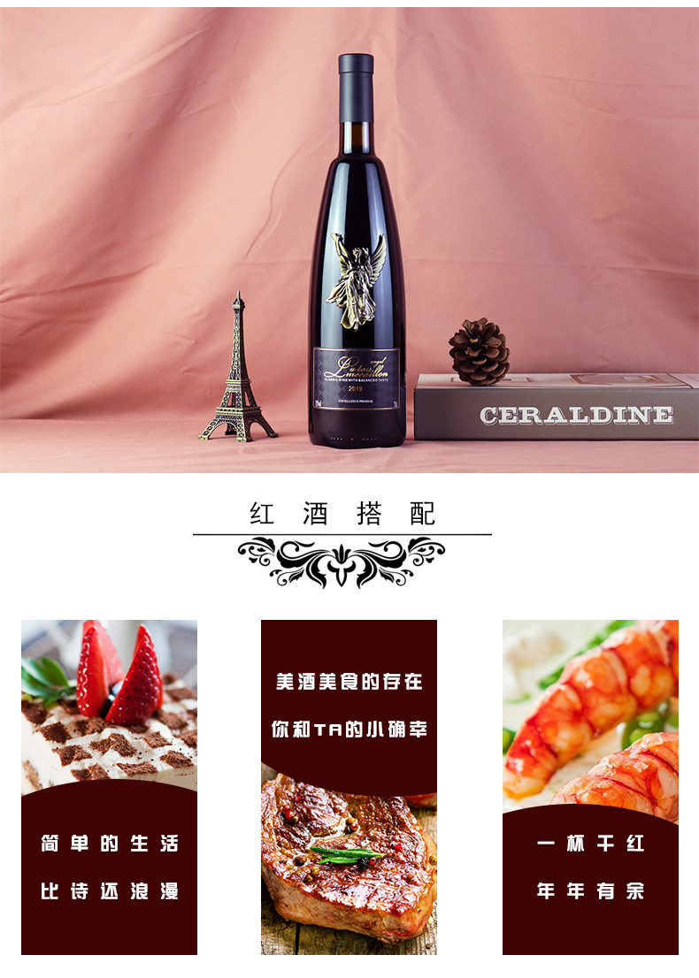 拉图美凯隆天使-详情_03