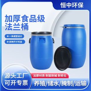 �Ӻ�60L���mͰ�_��Ͱ����Һ�wͰ�T��Ͱ�ܹ�Ͱ�F��Ͱ�UҺUN����Ͱ