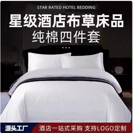 纤维枕;多件套;三件套