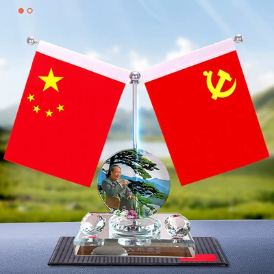 Free shipping Chairman Mao's red flag ornament, car dashboard ornament, great man portrait desktop office commemorative perfume stand