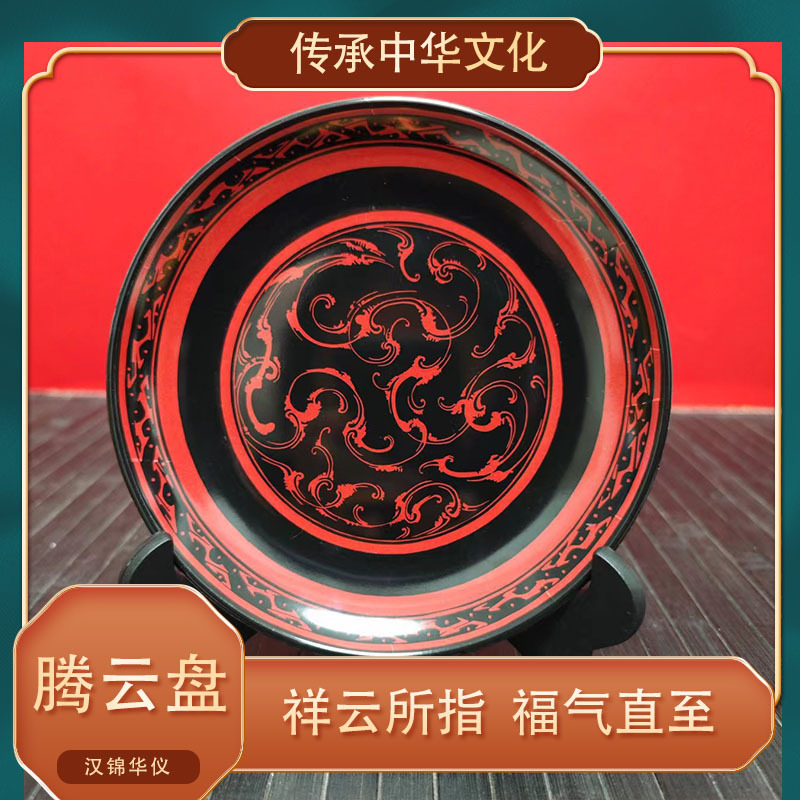 仿古楚式秦汉漆器腾云纹盘马王堆文创君幸食狸猫纹漆食盘婚庆道具