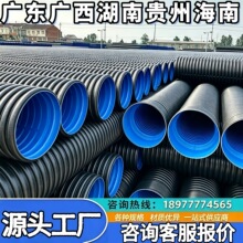 HDPE双壁波纹管DN300市政排污排水加筋下水管耐腐蚀国标认证厂家