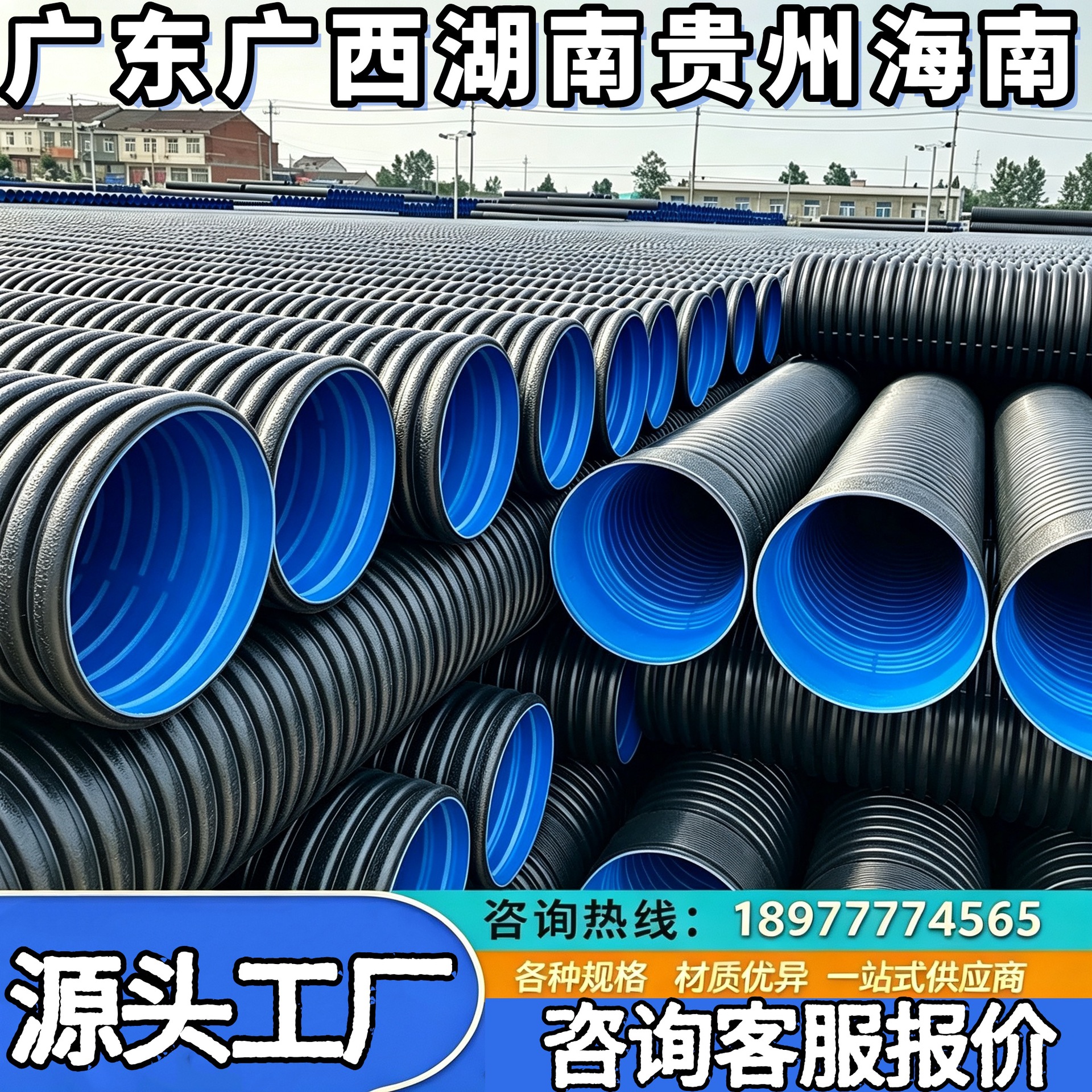 HDPE双壁波纹管DN300市政排污排水加筋下水管耐腐蚀国标认证厂家
