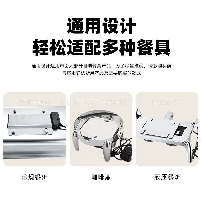 电热板自助餐炉布菲炉保温炉恒温温控保温桶厂家直销批发电热板|undefined