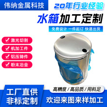 水箱生活储水常温不锈钢材质加厚小型水箱生活养殖储水加工水箱