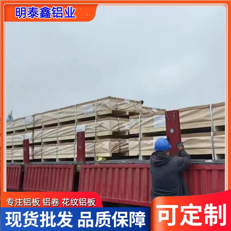 2A12硬铝板 3-25mm 高硬度 耐磨易机加工 模具制造/航空配件加工