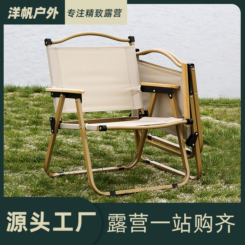 Outdoor Camping Kermit Chair Portable Ultra-Light Foldableing Chair Beach Chair Fishing Stool Sketching Chair Camping Style Chair Picnic