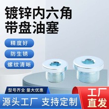 �S����\�����Ƿ��m����^������߅�z���������^���Ƽ���M8*1G1/8