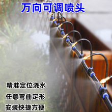 20cm������ͷ�Զ��������ɵ��������������̨��԰��ˮ�������