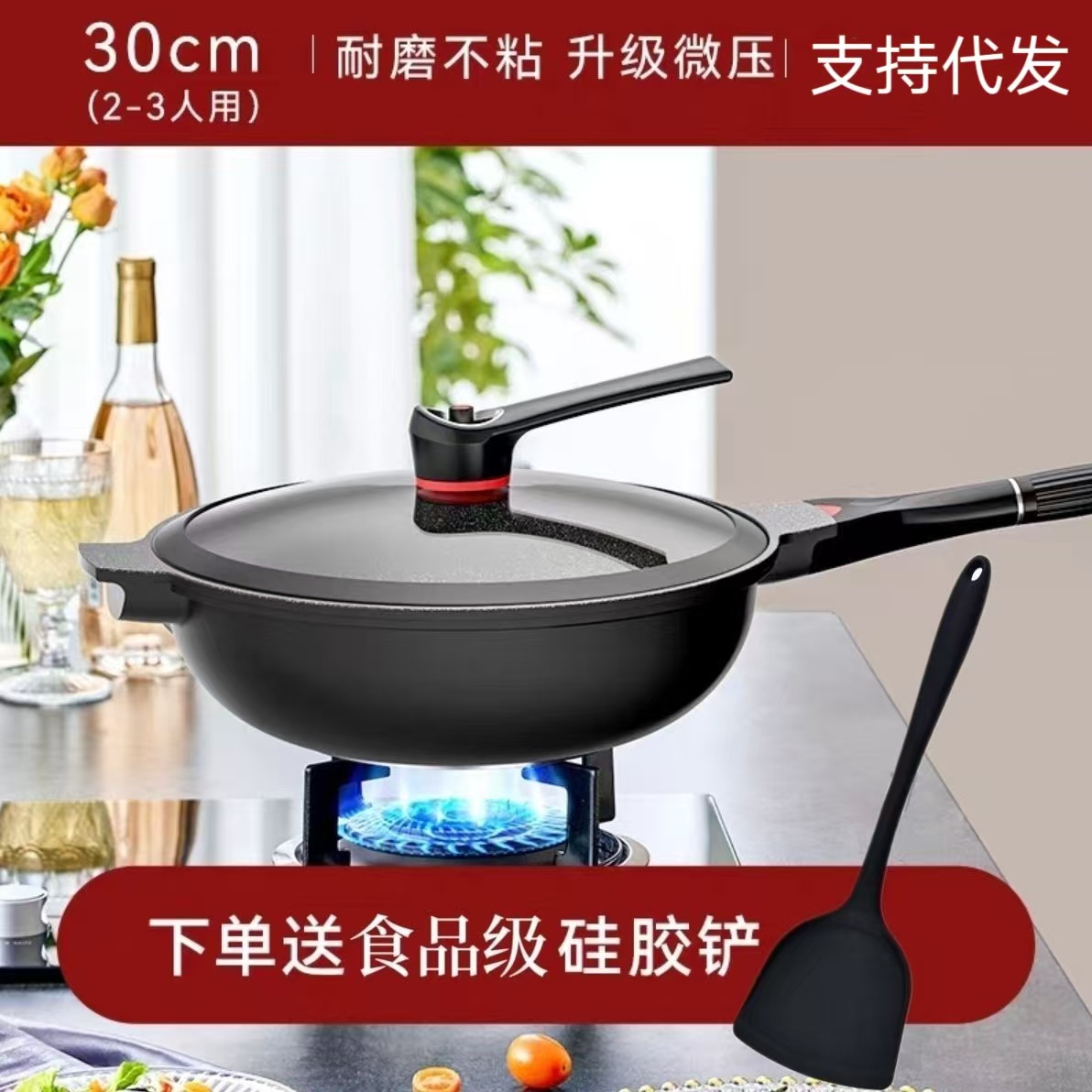 마이판 스톤 논스틱 팬 30cm(뚜껑 포함)