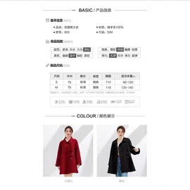 女式毛呢外套;女式羊毛衫;女士连体裤