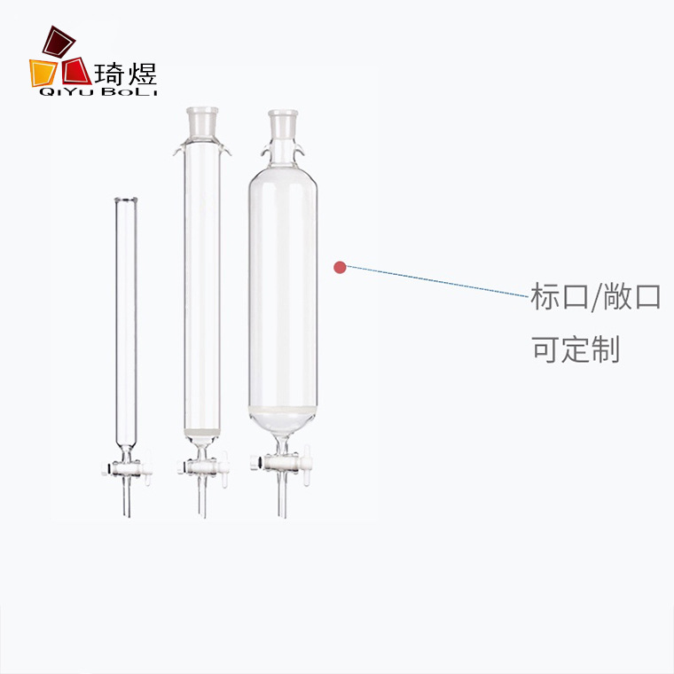 如东琦煜玻璃仪器有限公司