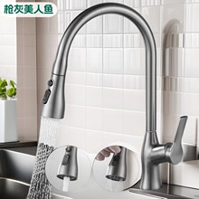 �羳���Q�N��ϴ����ˮ���^������ʽ�����D�S�~����ɫˮ��ϴ�˳�