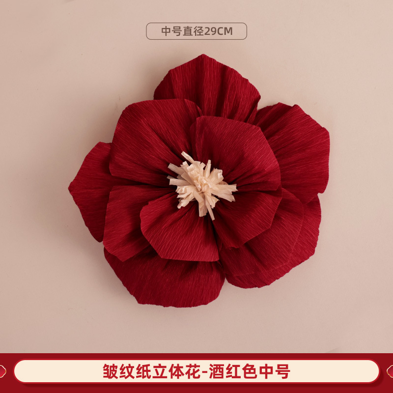結婚式の部屋のレイアウトプリーツフラワー立体クレープ紙フラワー結婚式の装飾新しい家の寝室の背景壁婚約ウェディング用品|undefined