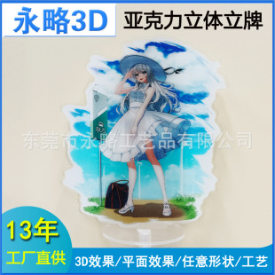 ��ʽӡˢ 3d/ƽ��Ч����Ł��������� 耳׿� �u�u����uvӡˢ