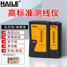 HAILE�W���y���x �๦�ܾW�j/���ɔ_ ����͉�63V �Ɏ�늙z�y