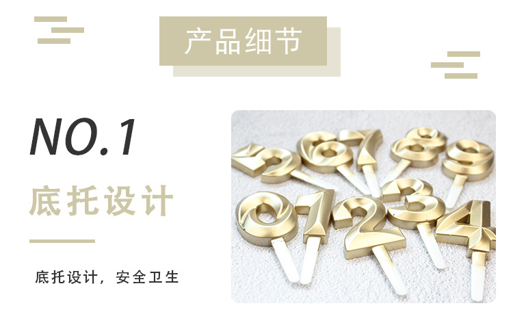 钻石数字蜡烛详情页-方聪百货_04.jpg
