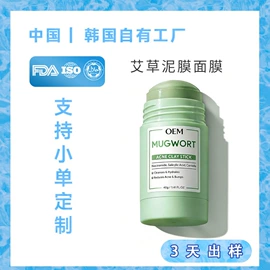 液态精华;复方精油;面霜